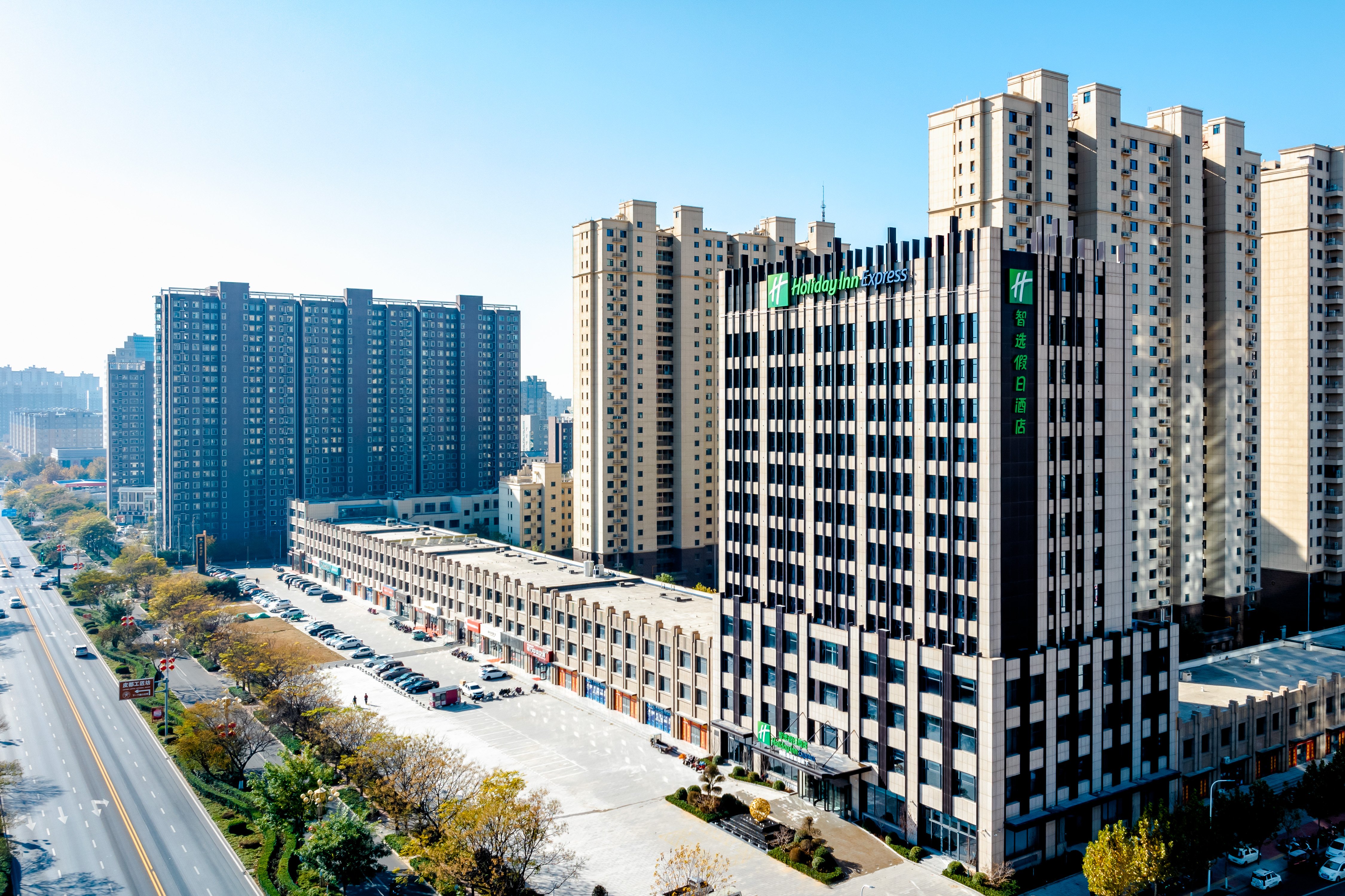 Holiday Inn Express Xinji City Center an IHG Hotel 5/38
