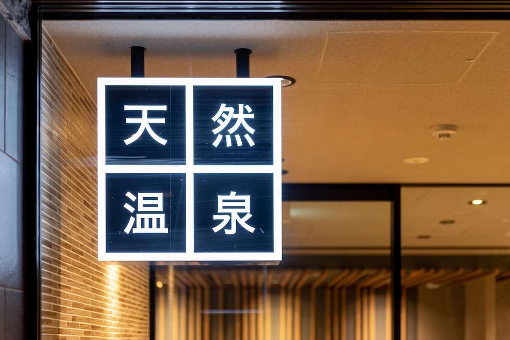 Super Hotel Ishikari 21/35
