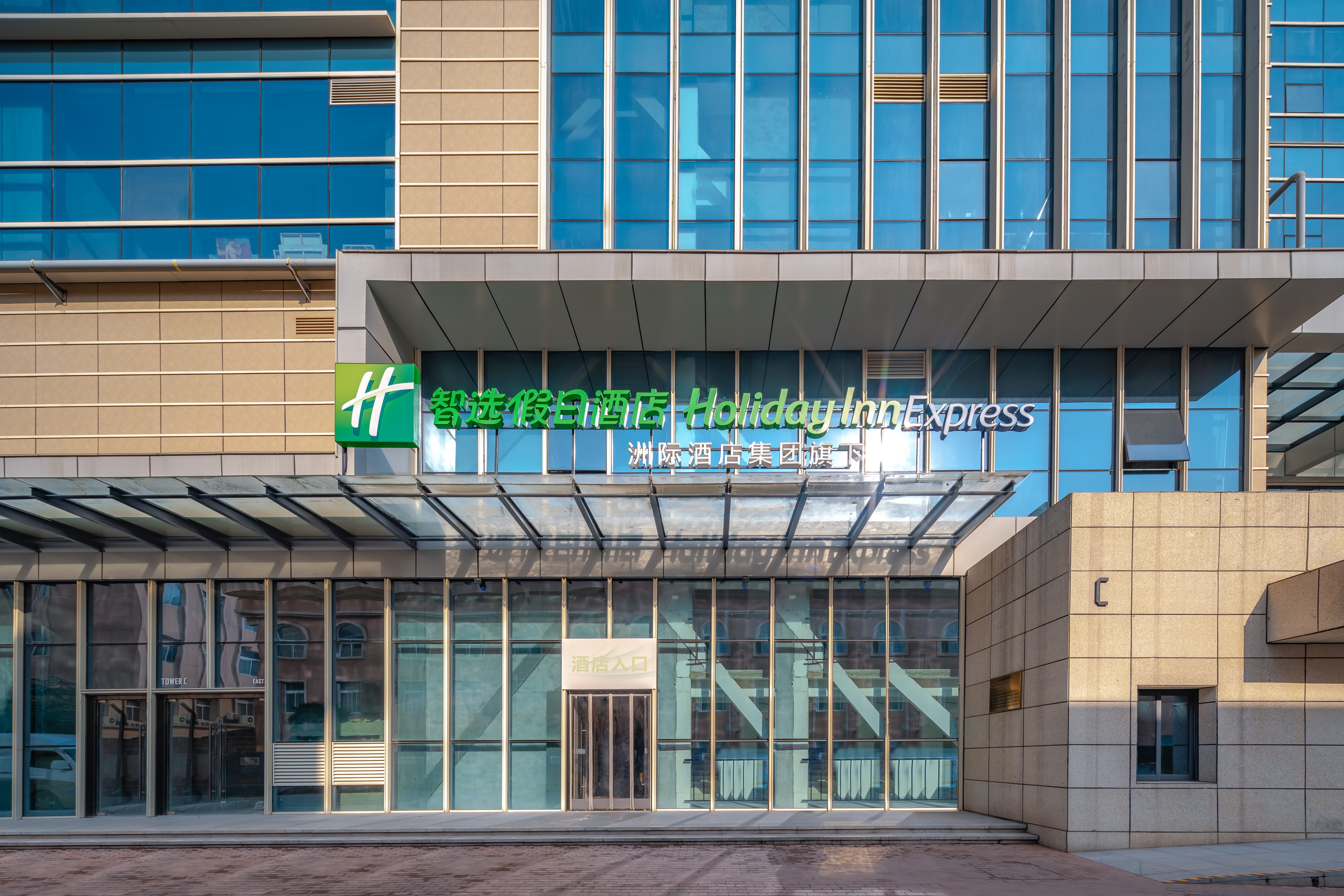Holiday Inn Express Xi An Tuanjie South Road 4/31