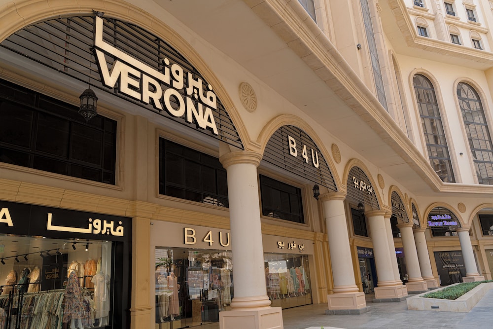 فندق كوبثورن مكة النسيم(Copthorne Makkah Al Naseem) 4/51