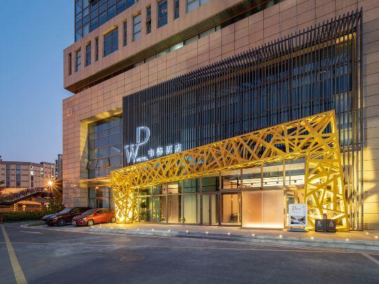 Weide Hotel (Nantong Harmony City) 24/26