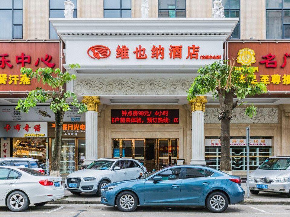 Vienna Hotel (Zhongshan Guzhen Lighting Expo Center) 49/60