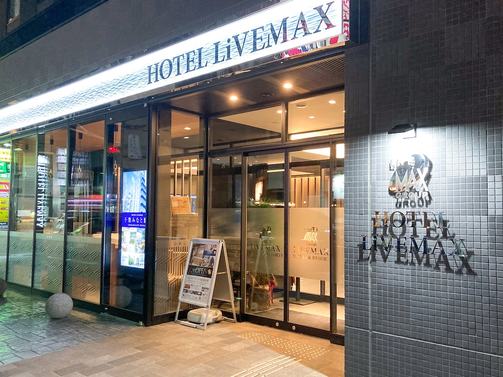 Hotel Livemax Sendai Kokubuncho 2/21