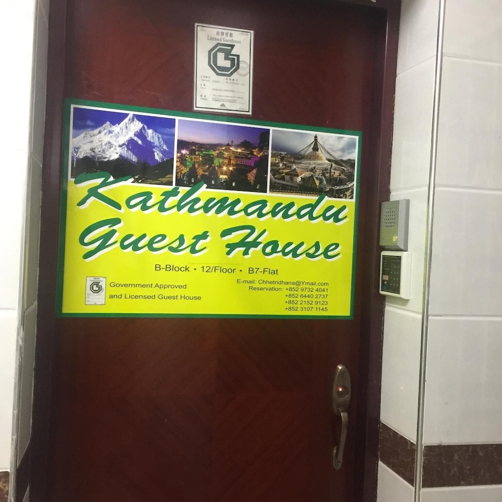 Kathmandu Guest House 3/32