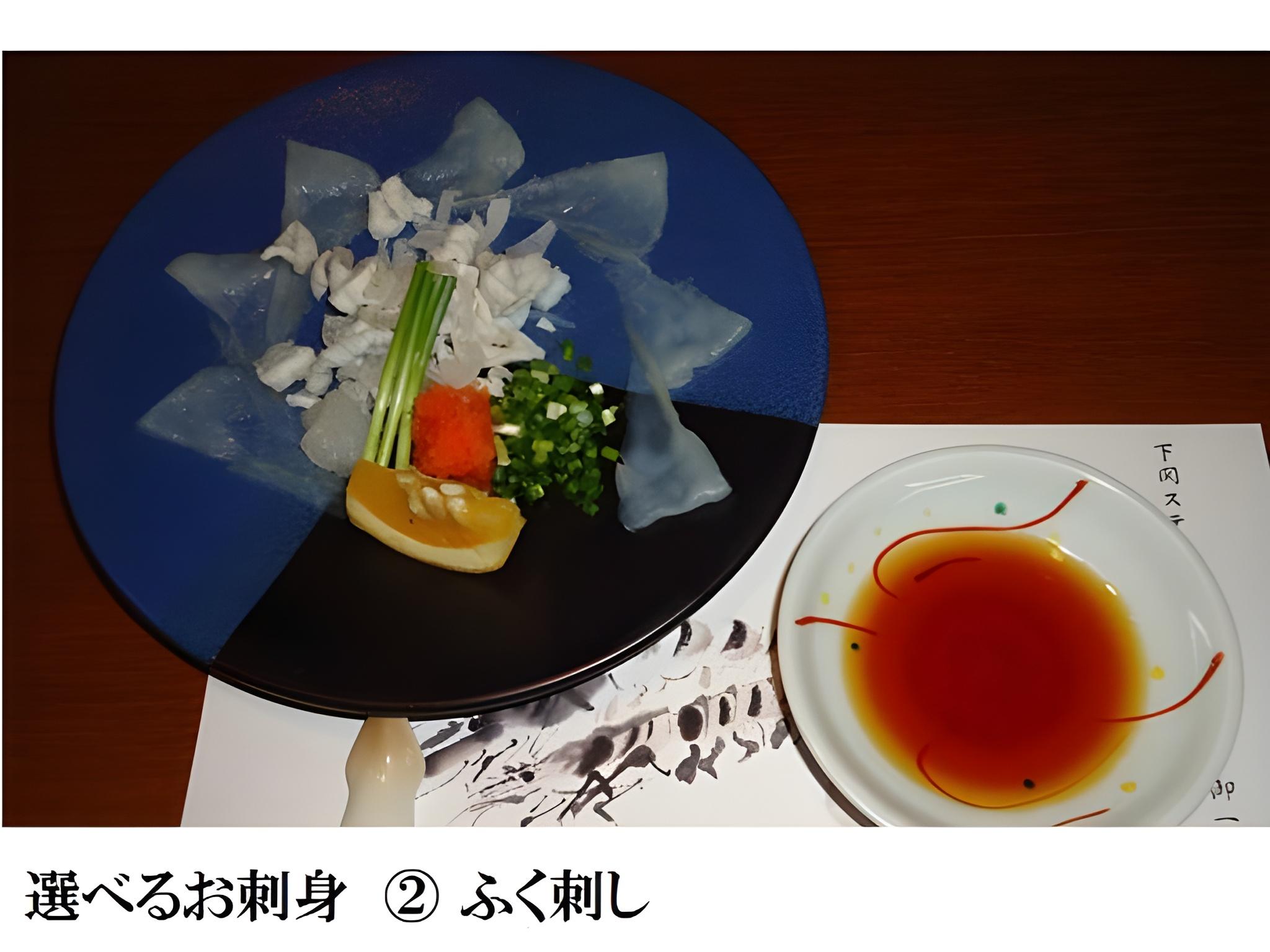 Shimonoseki Station Hotel 28/44