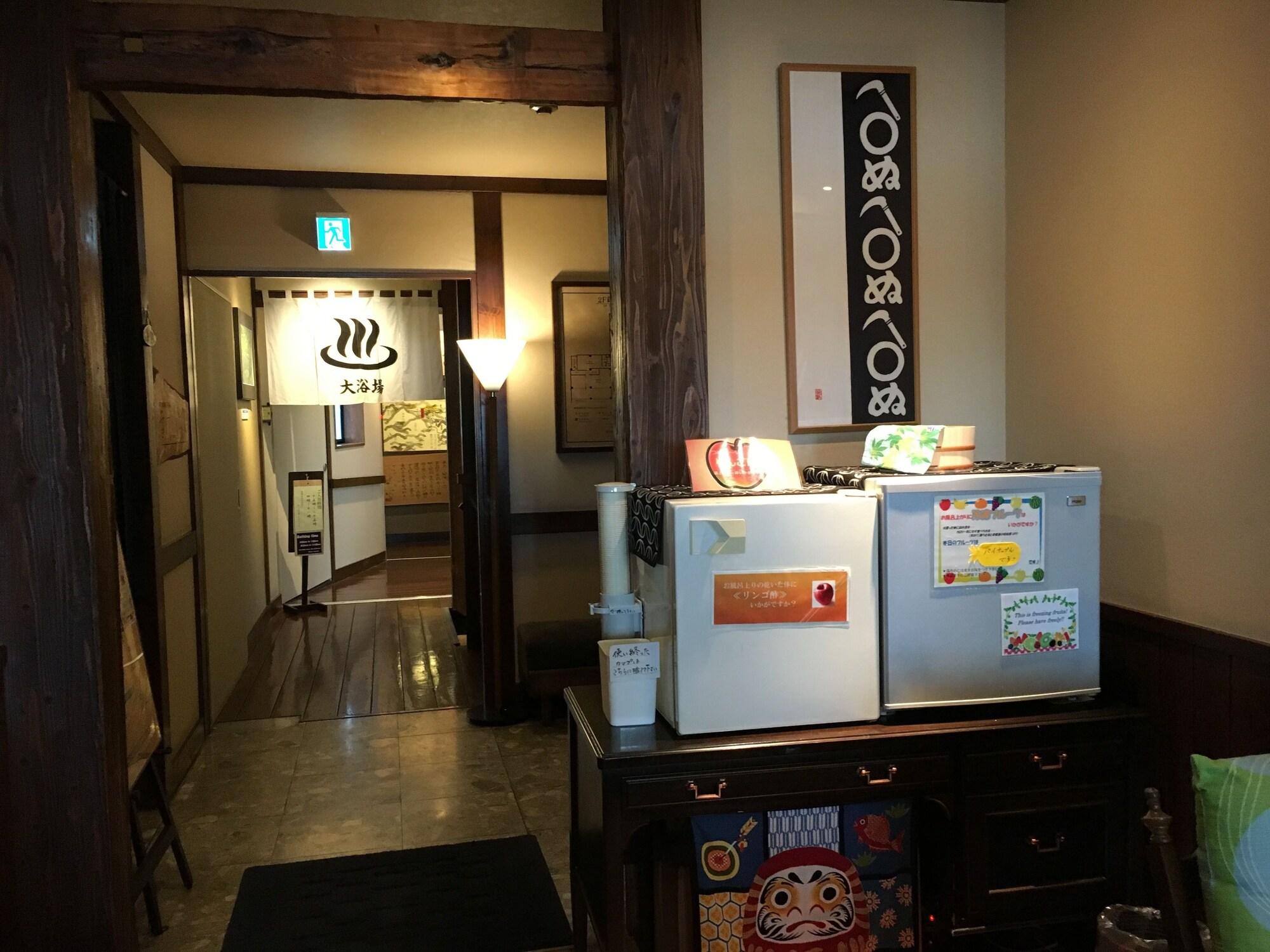 Otaru Furukawa 9/55
