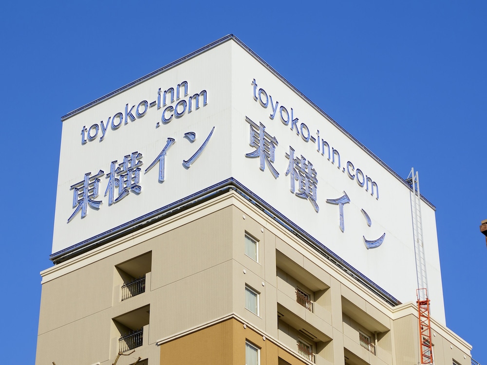 Toyoko Inn Tokyo Kanda Akihabara 6/62