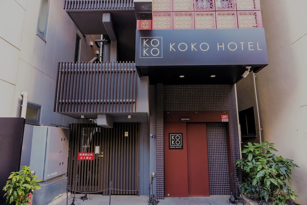 KOKO HOTEL Ueno Station 4/46