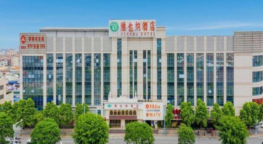 ウィーン ホテル（中山小欖高速鉄道駅） 写真2