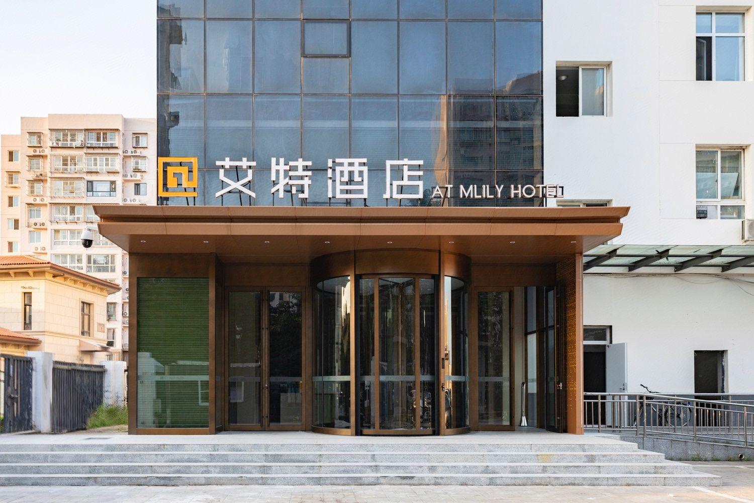 Aite Community Hotel (Capital Airport New China Exhibition Store) 2/22