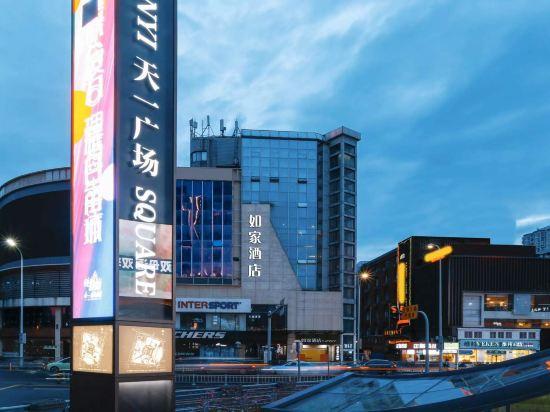 Home Inn Ningbo Tianyi Plaza Center 7/51