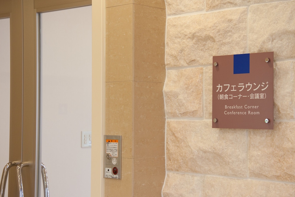 Hotel Aston Plaza Himeji photo5