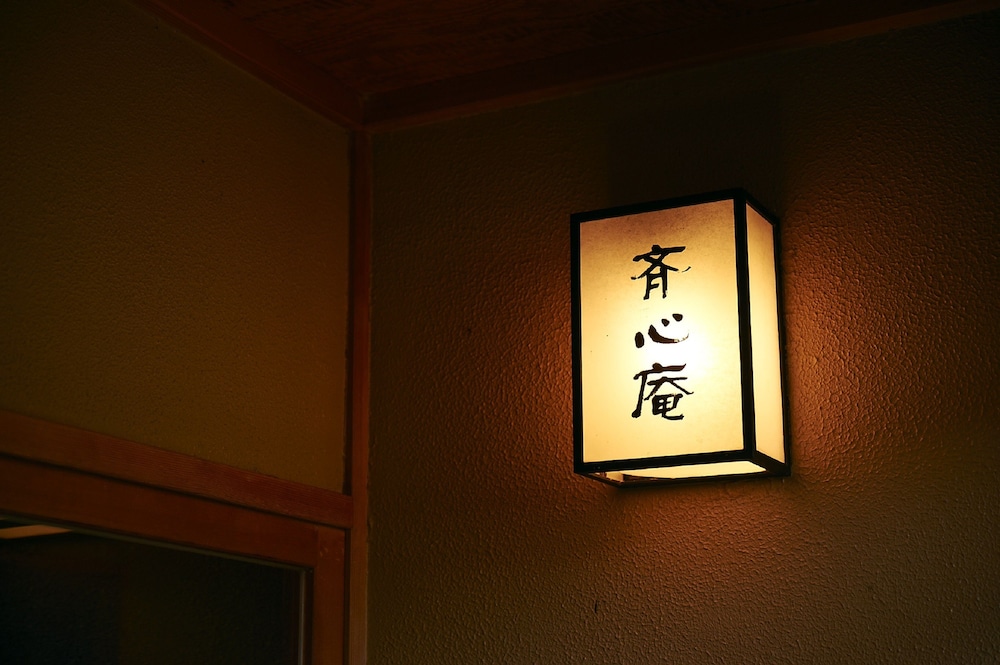 Yakakutei 19/64