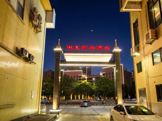 Hangseng Business Hotel 25/25