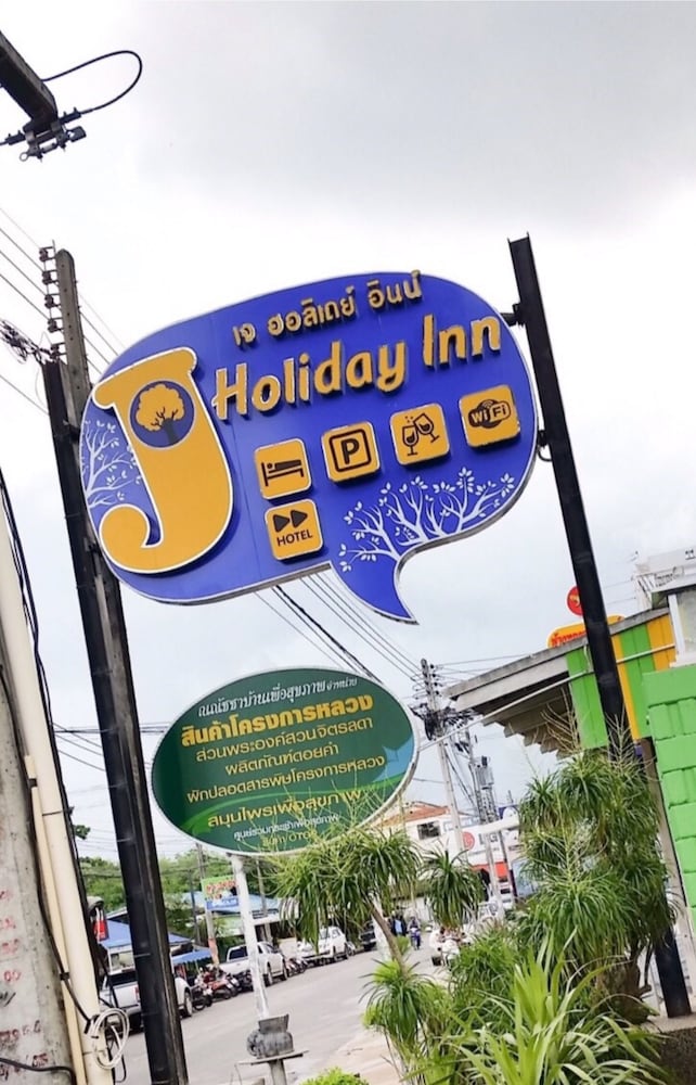 J.Holiday Inn Krabi 2/51