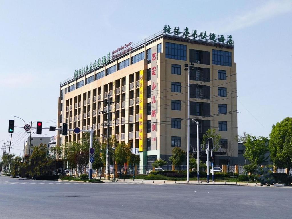 GreenTree Inn Hefei Changfeng County Gangji Town Jingang Avenue Express Hotel 8/55