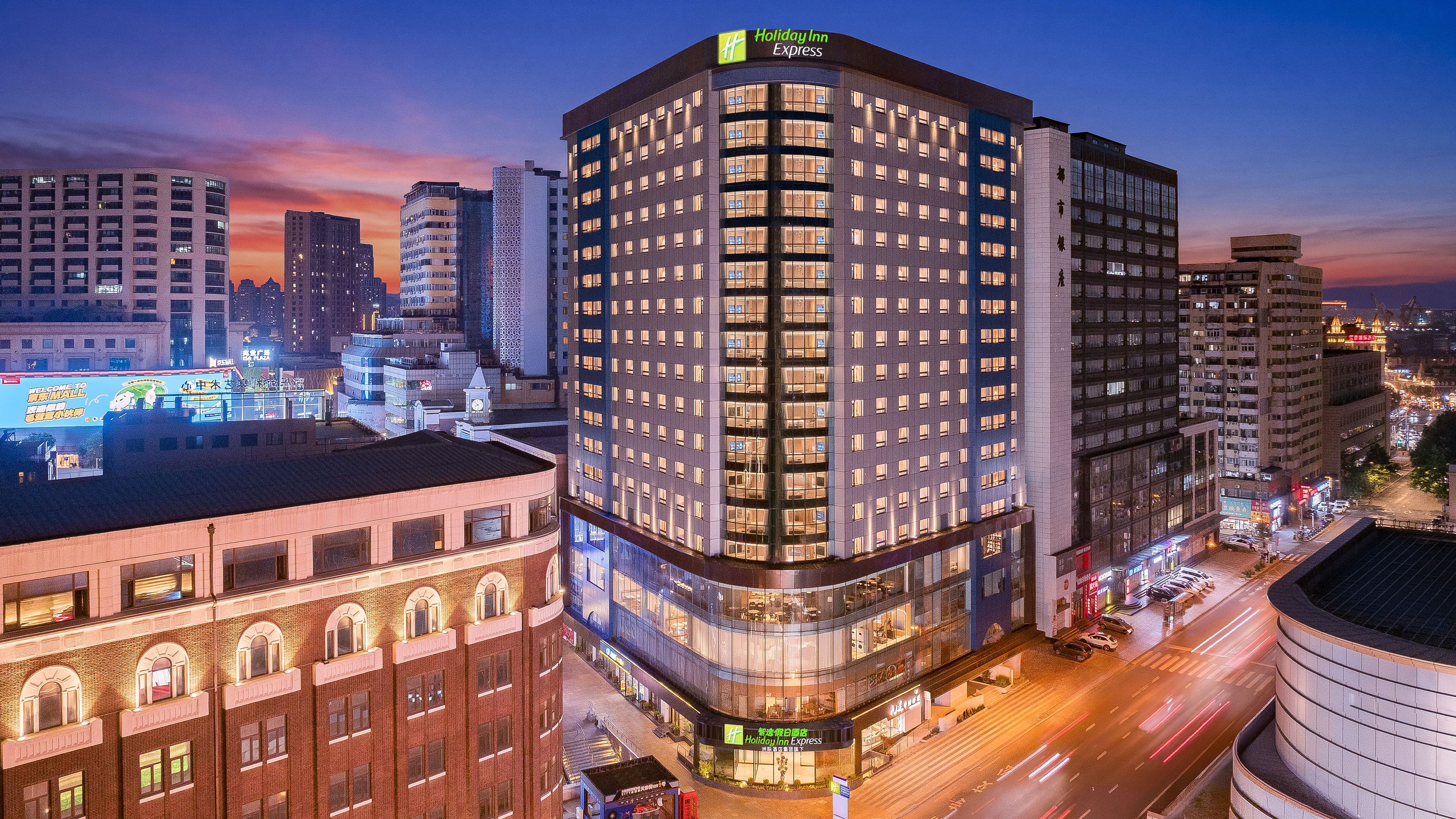 Holiday Inn Express Dalian City Center 1/50