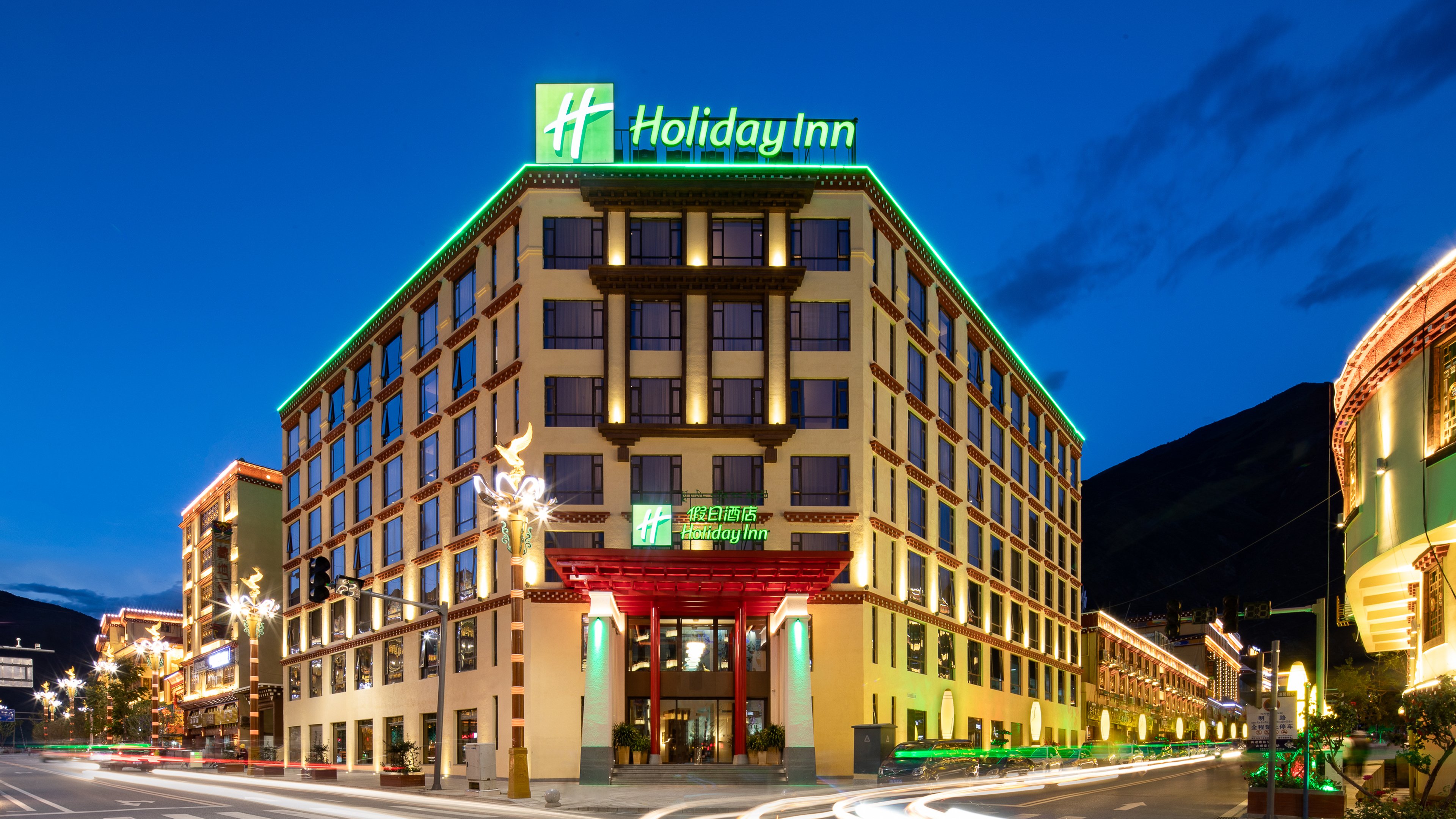 Holiday Inn Batang 1/12