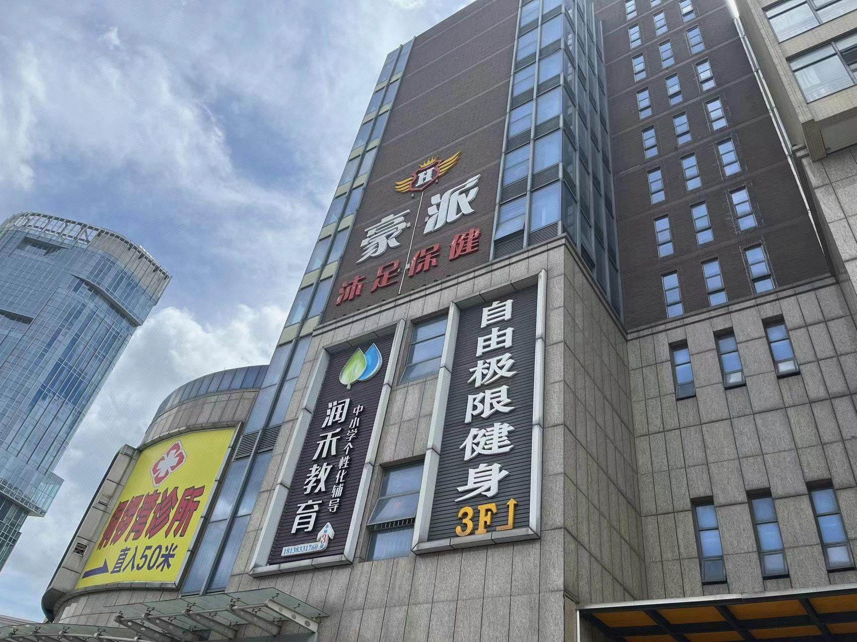 Vienna International Hotel (Foshan Nanhai Heshun) 2/37