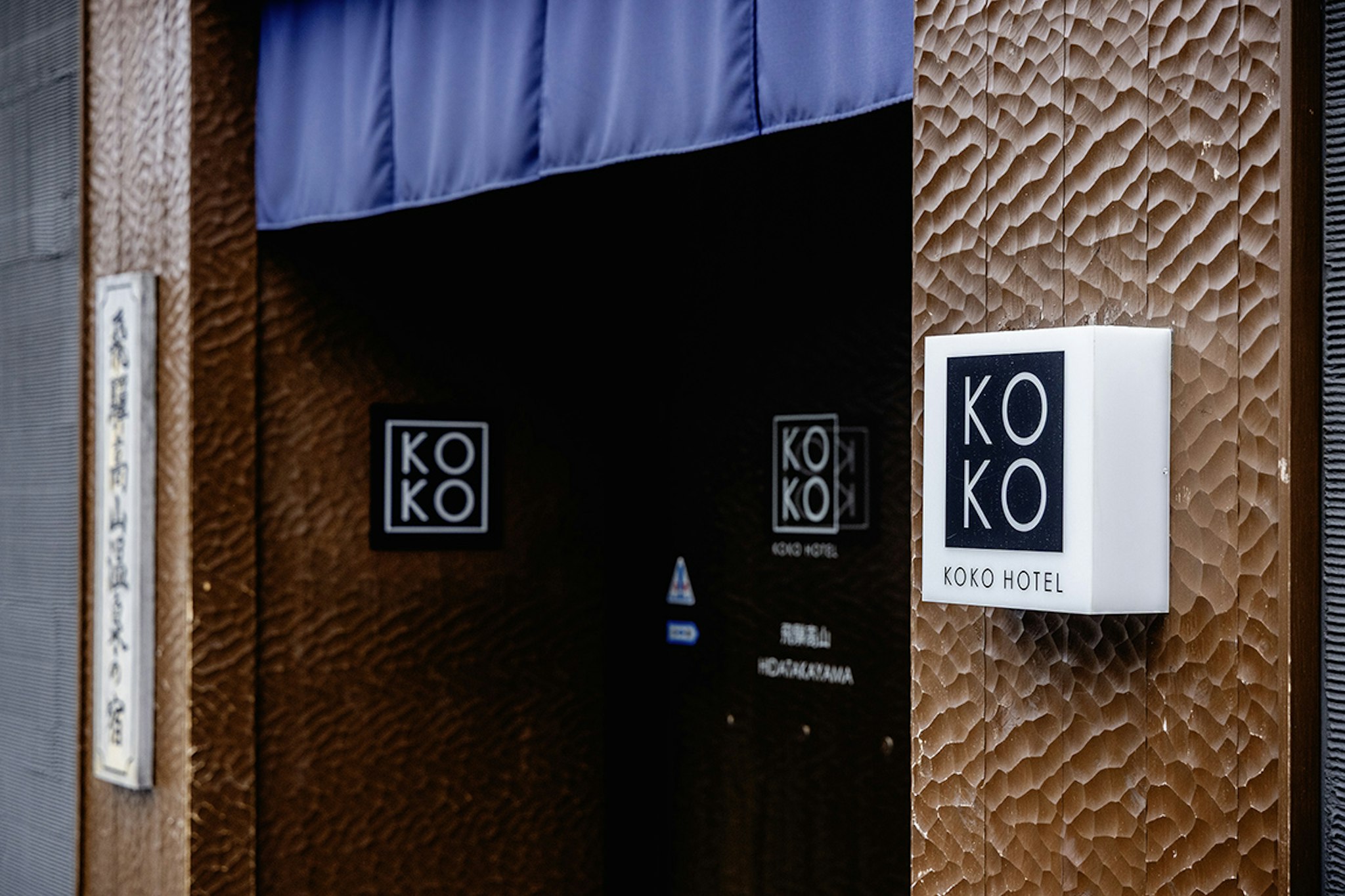 KOKO HOTEL Hidatakayama 11/12