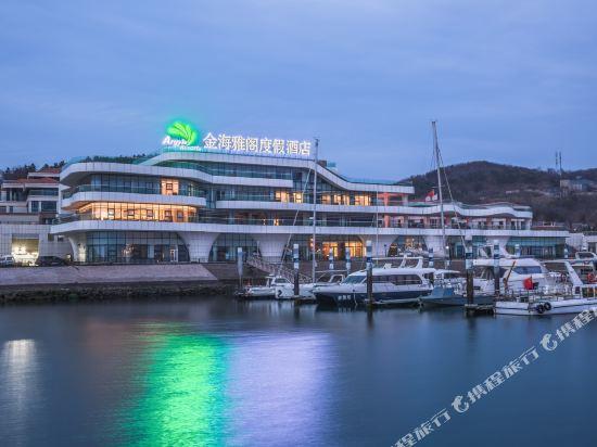 Jinhai Argyle Resort Weihai in WEIHAI
