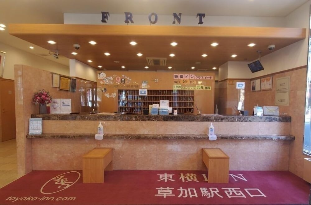 Toyoko Inn Soka Eki Nishi Guchi 4/60