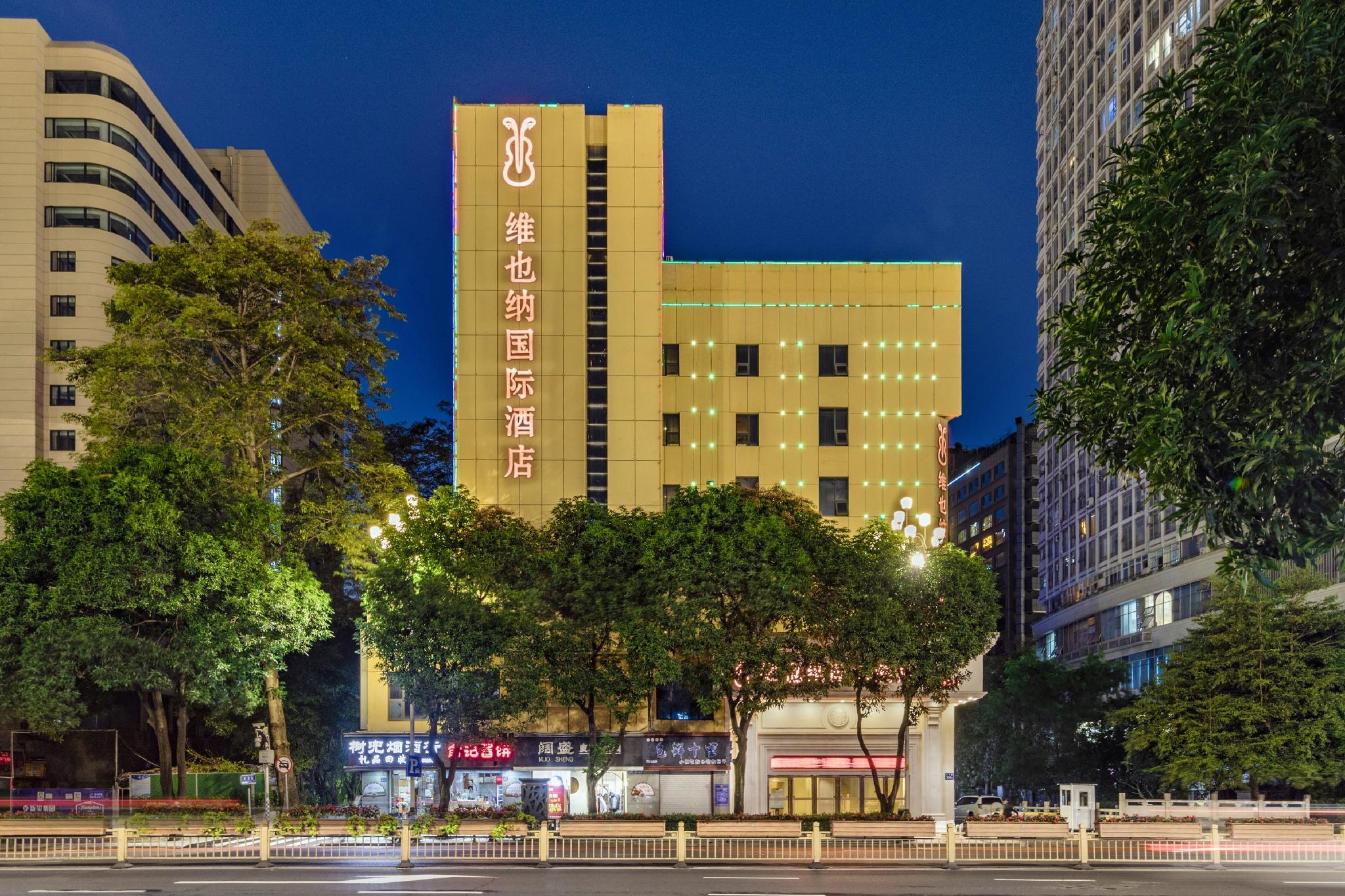 Vienna International Hotel (Fuzhou Shudou Metro Station) 5/38
