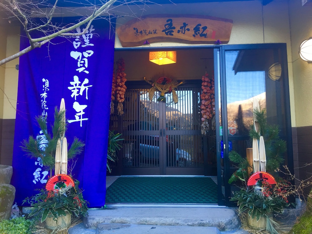 Yufuin Onsen Yufuin Sanso Waremoko 6/50