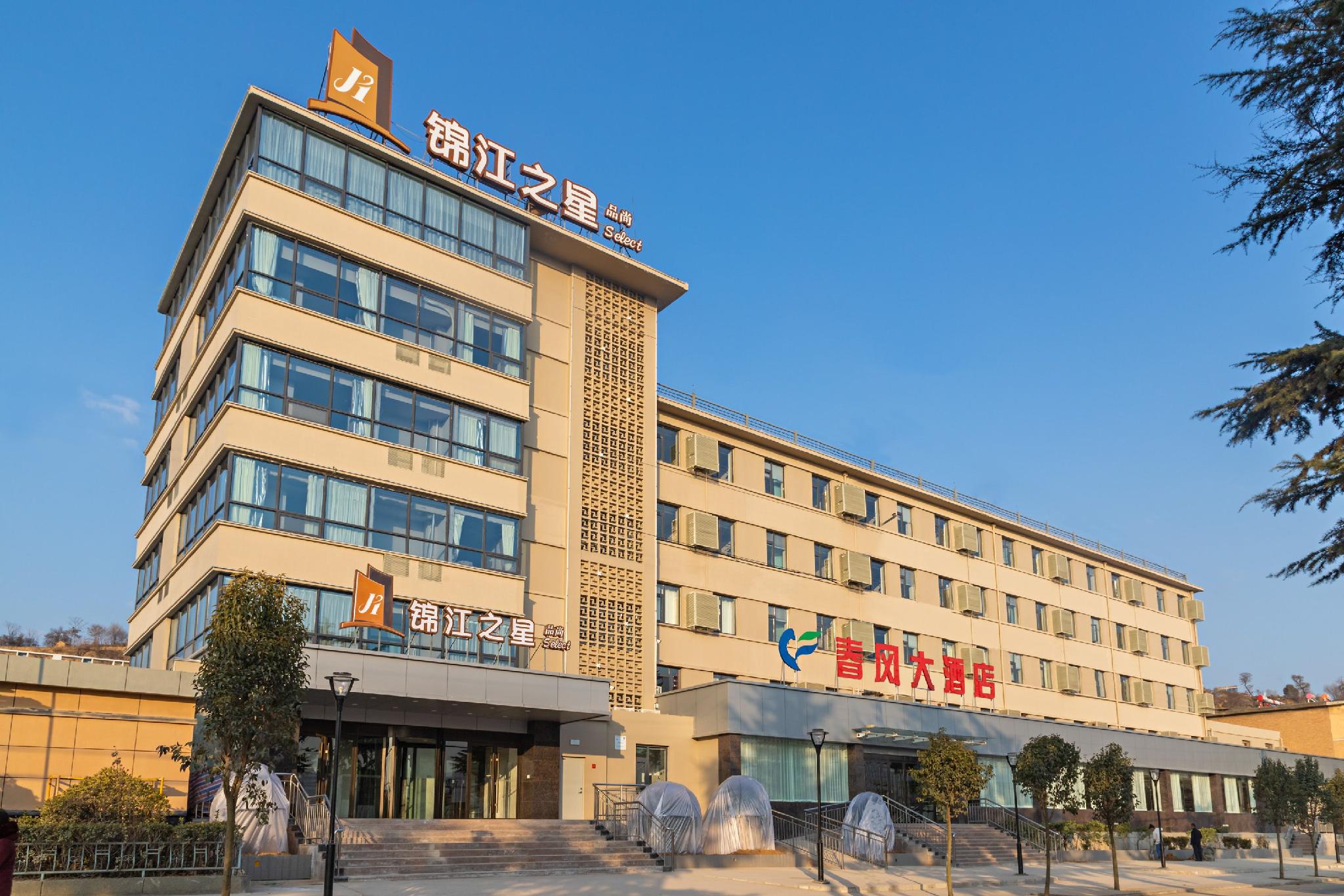Jinjiang Inn Select (Tianshui Economic Development Zone) 3/57