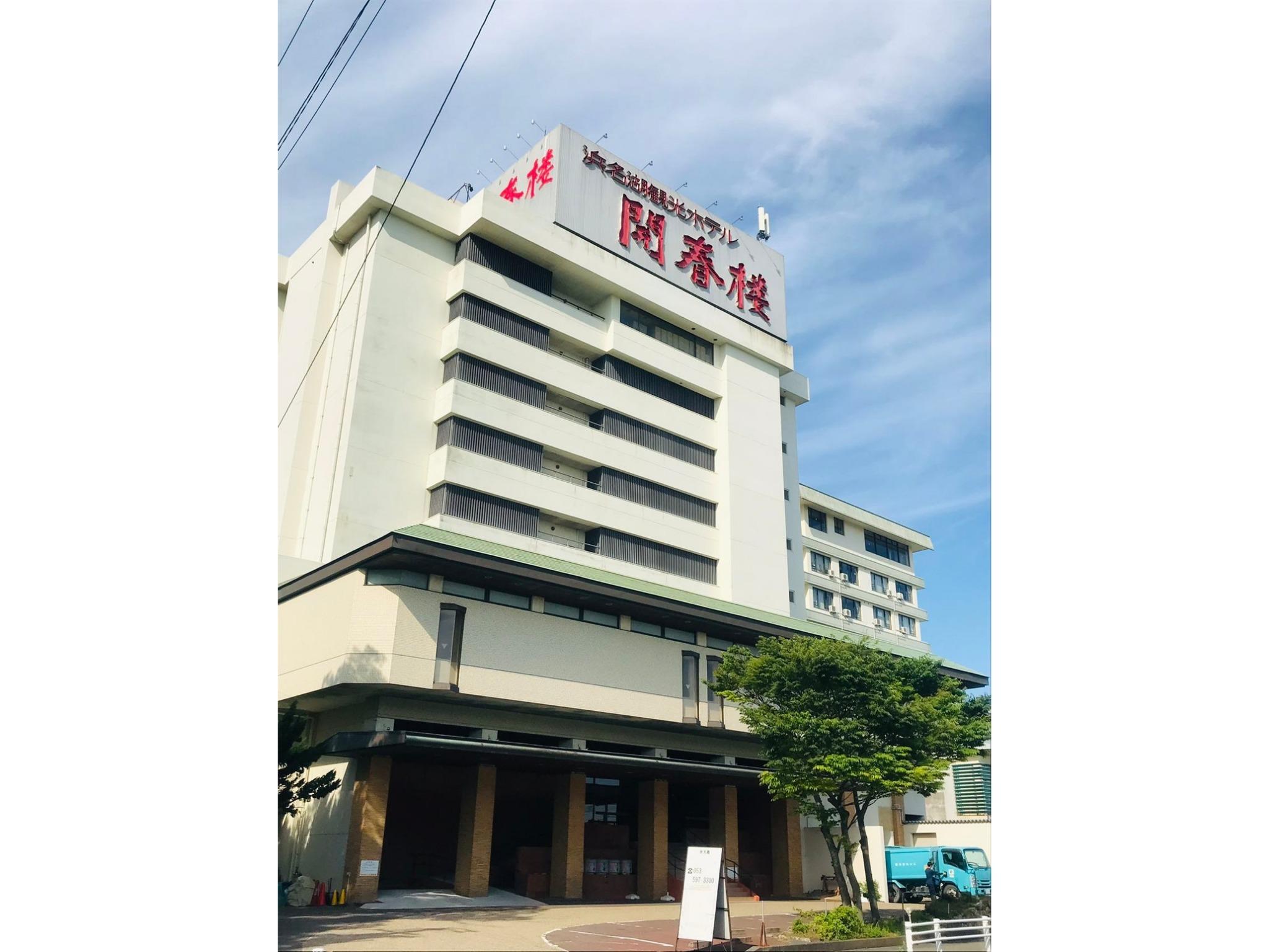 Hamanako Bentenjima Hot Spring Family Hotel Kaishunro 4/25