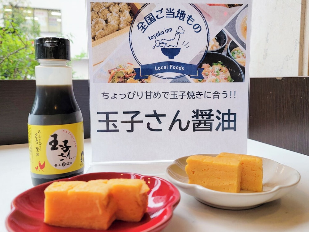 Toyoko Inn Hon-atsugi-eki Minami-guchi 19/50