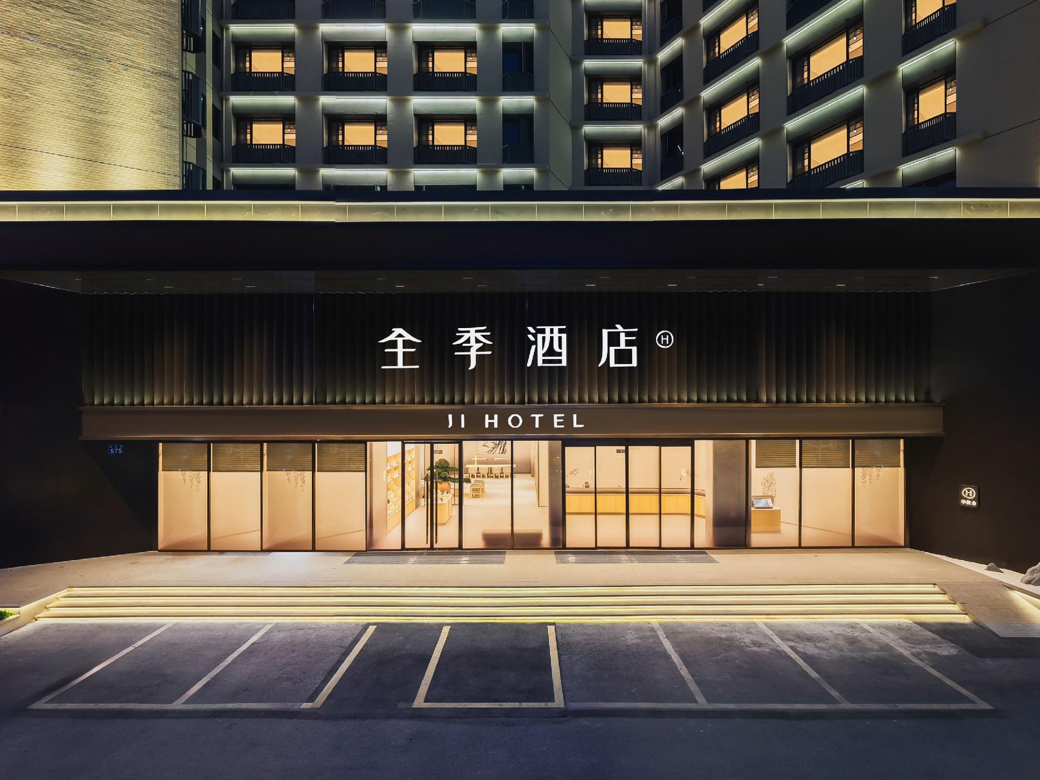 JI Hotel (Guangzhou Baiyunshan Yuanjing Road) 6/32