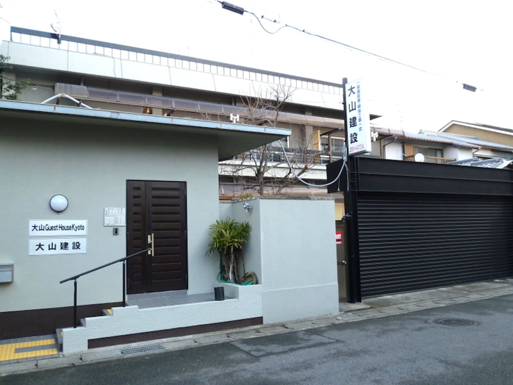 Oyama Guest House Kyoto 2/50