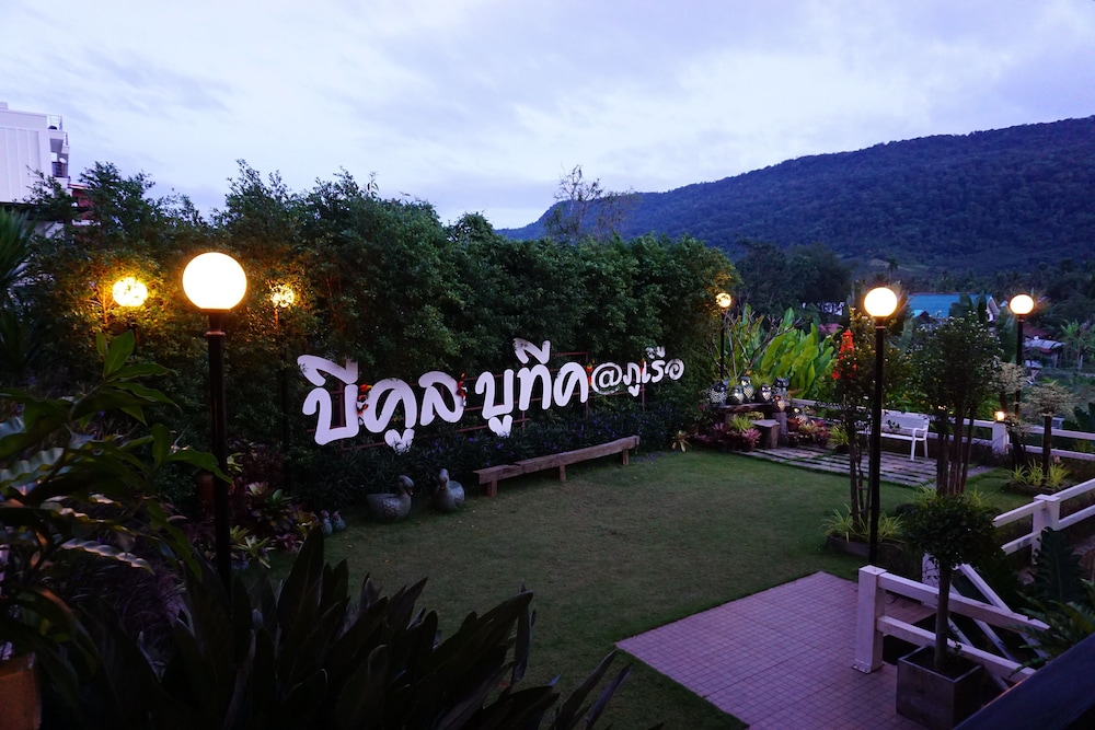 Be Cool Boutique At Phu Ruea 43/47