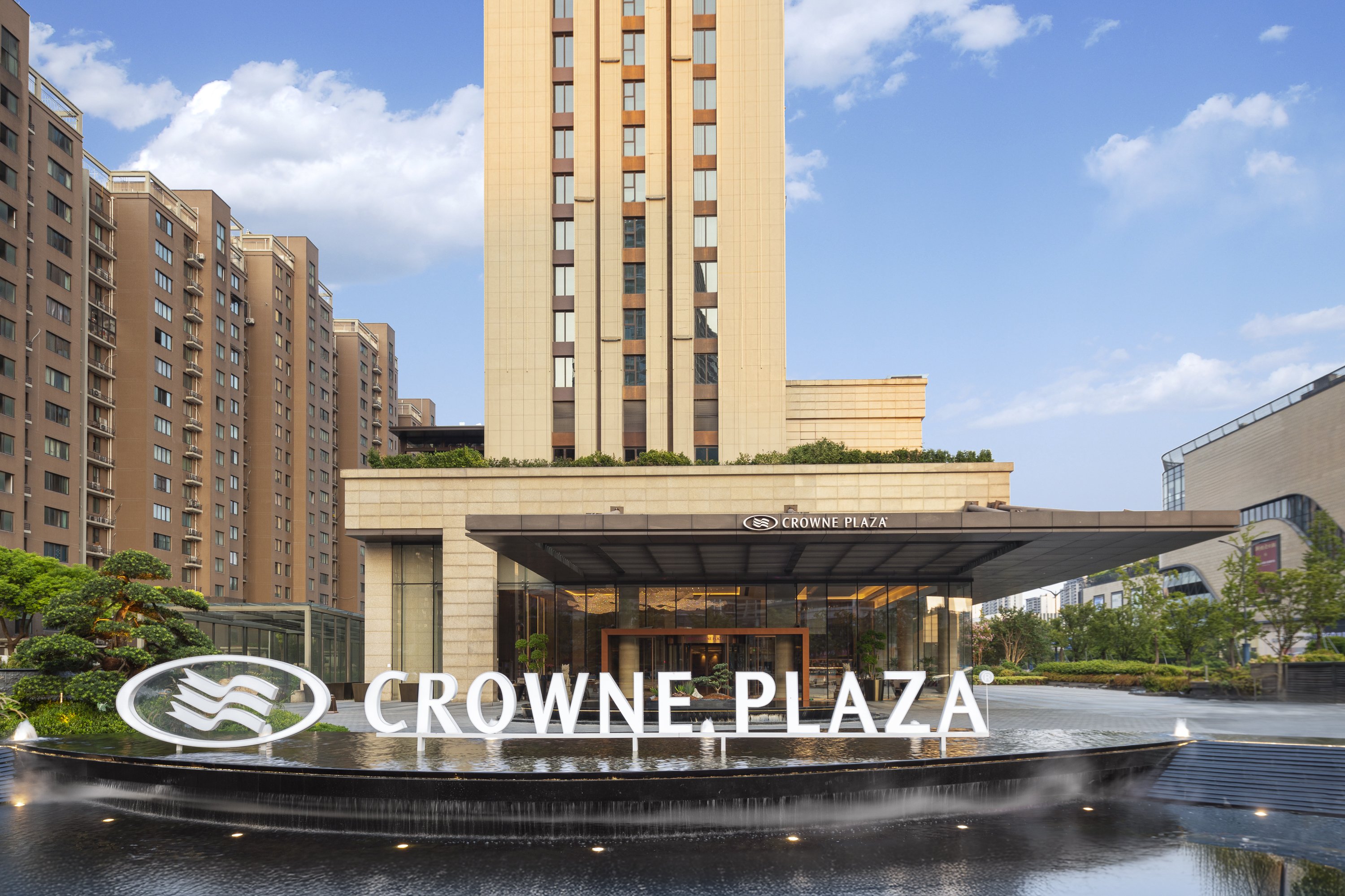 Crowne Plaza Hangzhou Qiantang 5/49