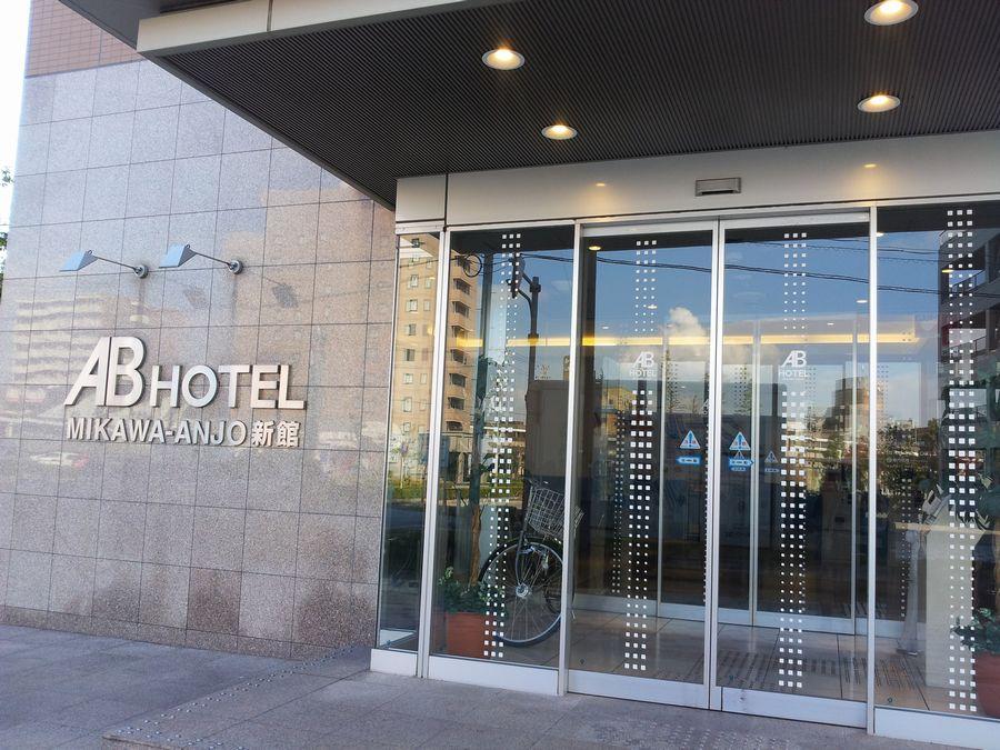 AB Hotel Mikawa Anjo New Building 5/34