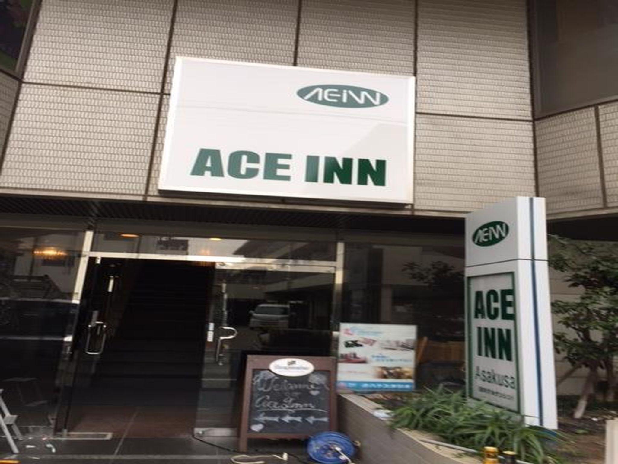 Ace Inn Asakusa 1/41