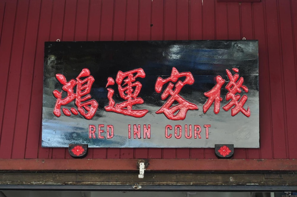 Red Inn Court 13/50
