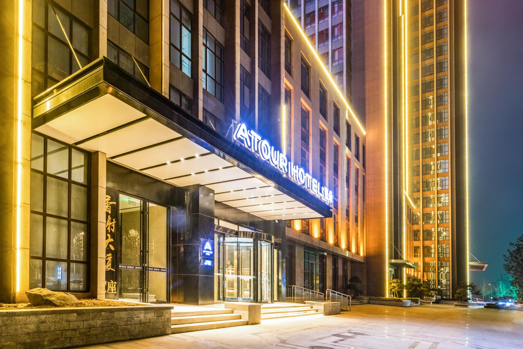 Atour Hotel Zibo High-tech Zone 6/46