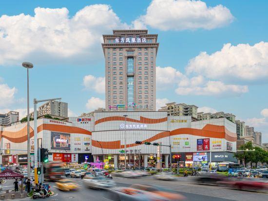 Oriental Bixi Hotel (Country Garden Alliance Zhongshan Branch) 42/53