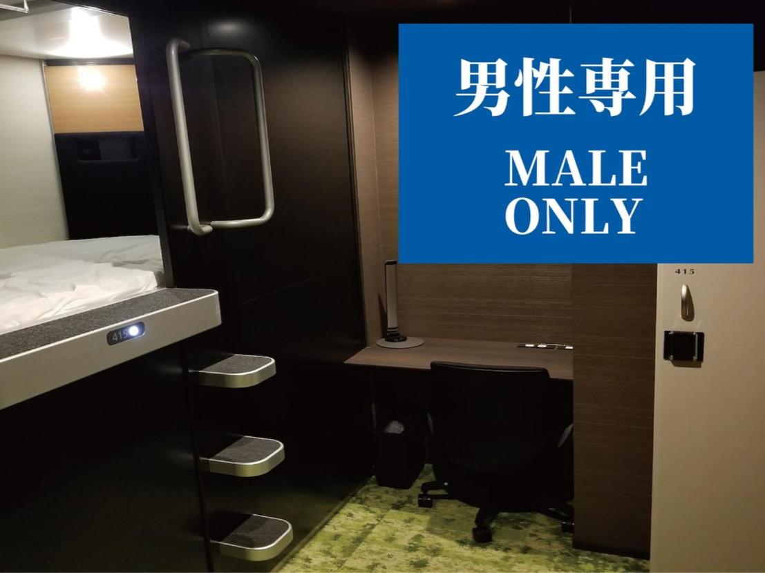 Capsule, Male Dorm, Superior