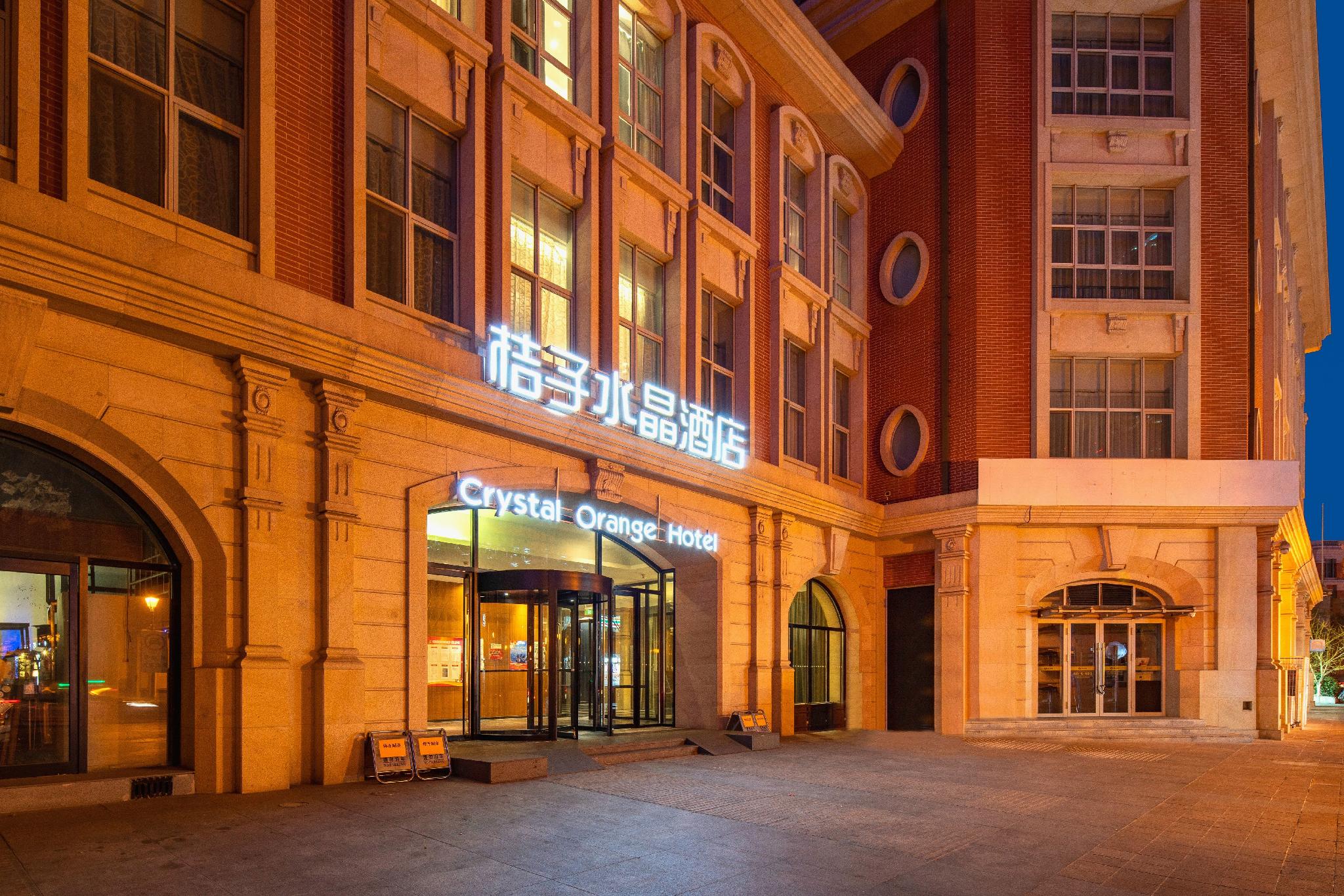 Crystal Orange Hotel (Tianjin Jinwan Square) 30/34