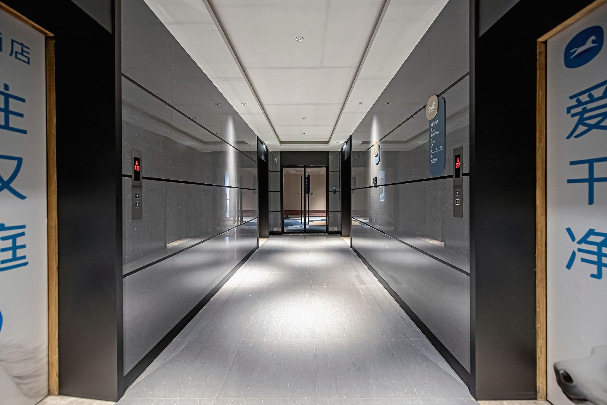 Hanting Hotel (Chongqing Lianglukou Children's Hospital) 7/36
