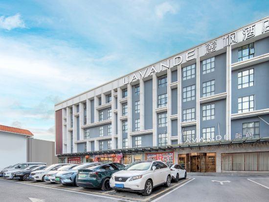 Lavande Hotel (Guangzhou South Railway Station, Hanxi Changlong Station) 13/14