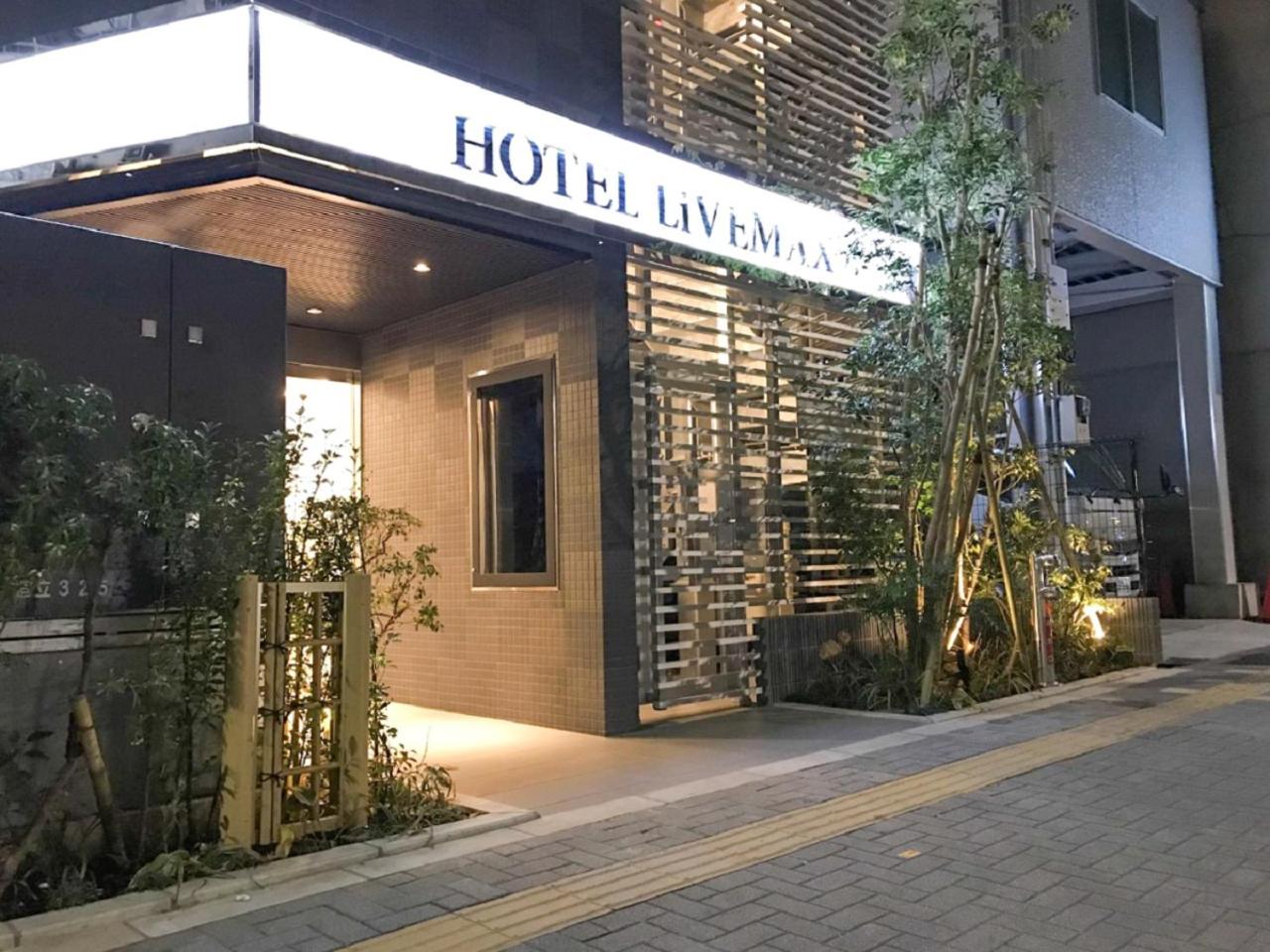 Hotel Livemax Ikebukuro Ekimae 4/22