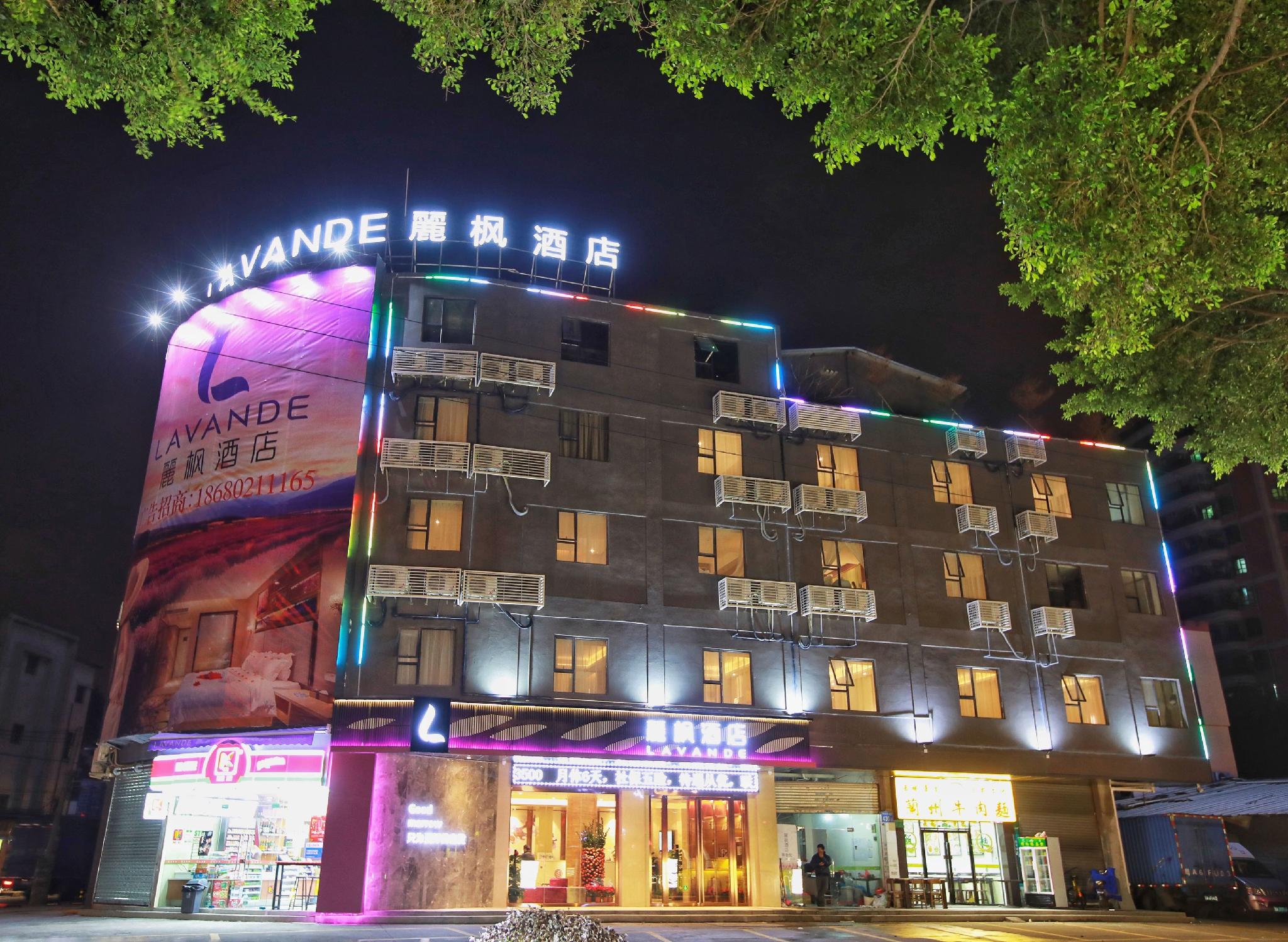 Lavande Hotel (Guangzhou Fangcun Jiaokou Metro Station) 2/33