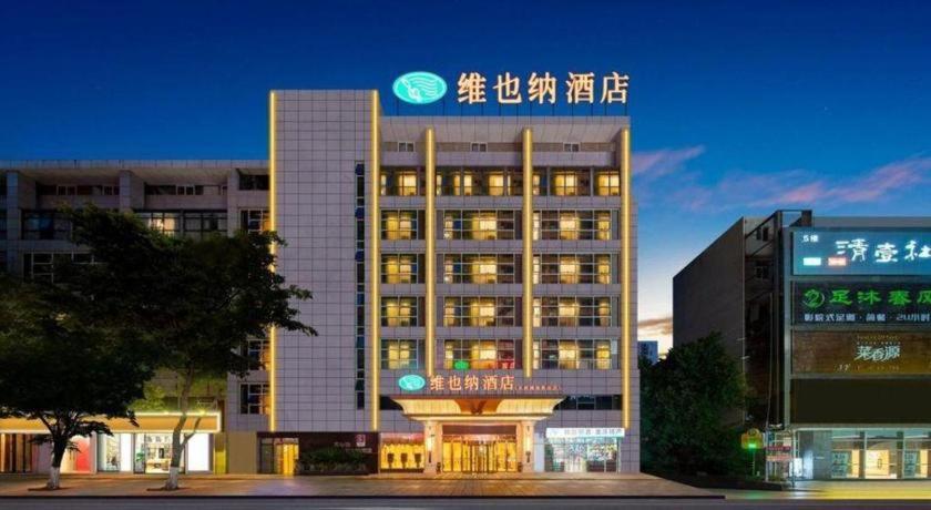 Vienna Hotel (Chongqing Shiqiaopu Metro Station) photo2