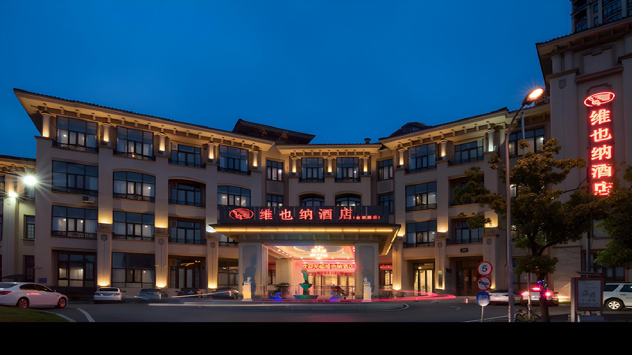 Vienna Hotel ( Jin Du Road) 2/36