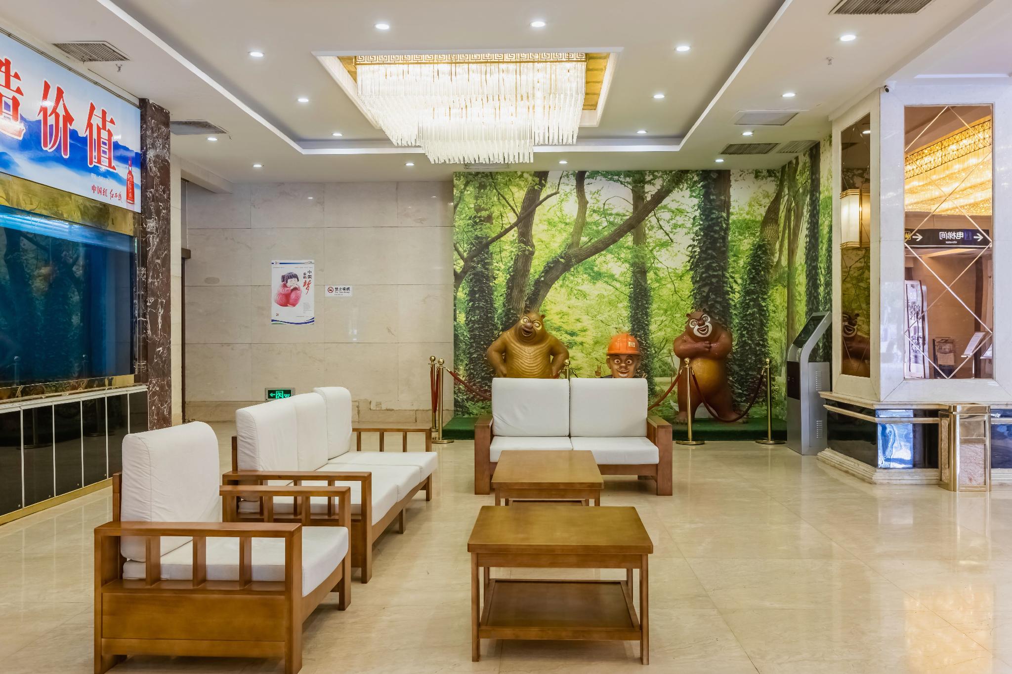 Xiangjiang International Hotel 12/20