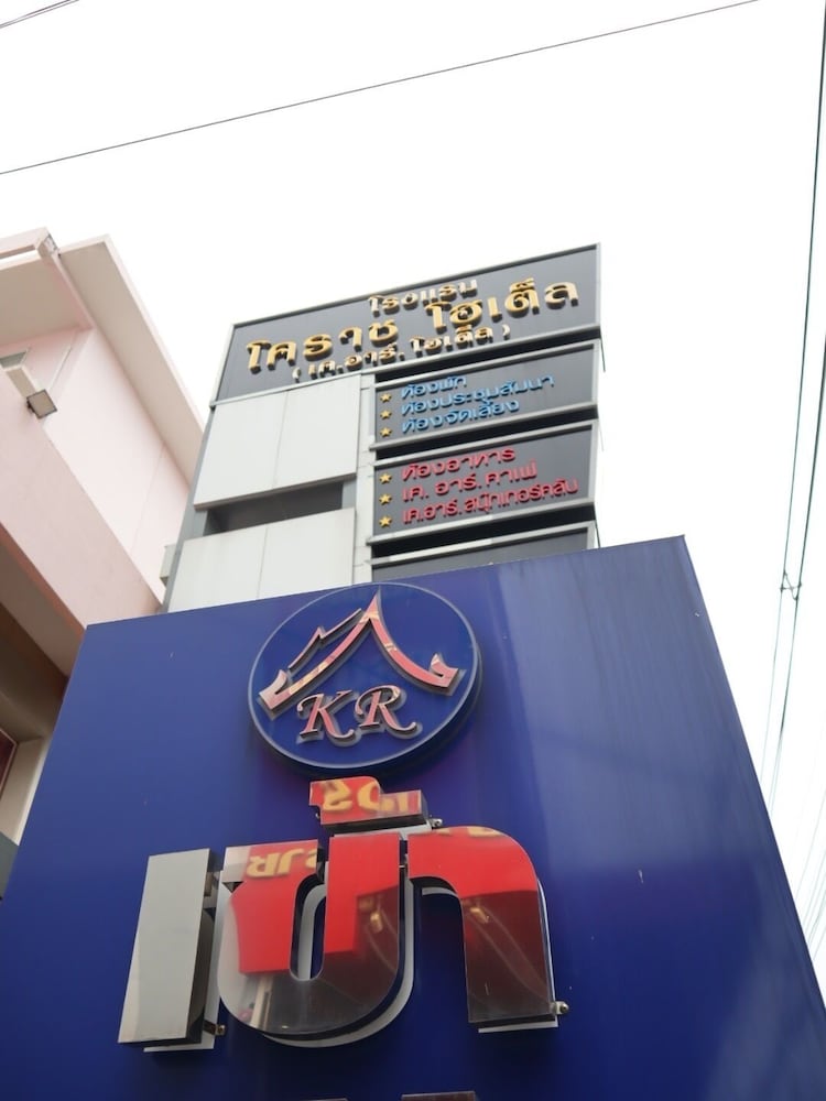 Korat Hotel 1/87